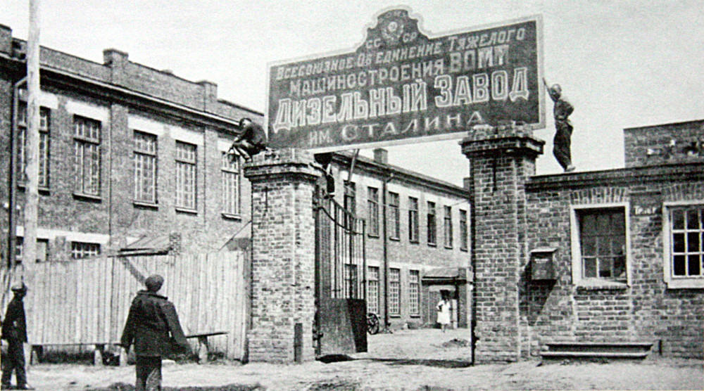 1930.jpg